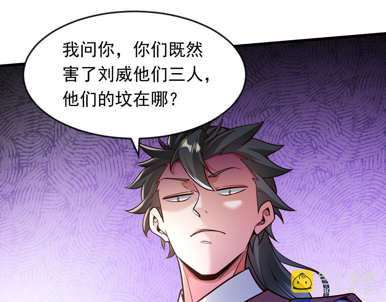 65 功过相抵(1/2)-第65话