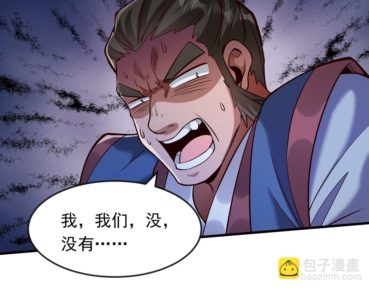 65 功过相抵(1/2)-第65话