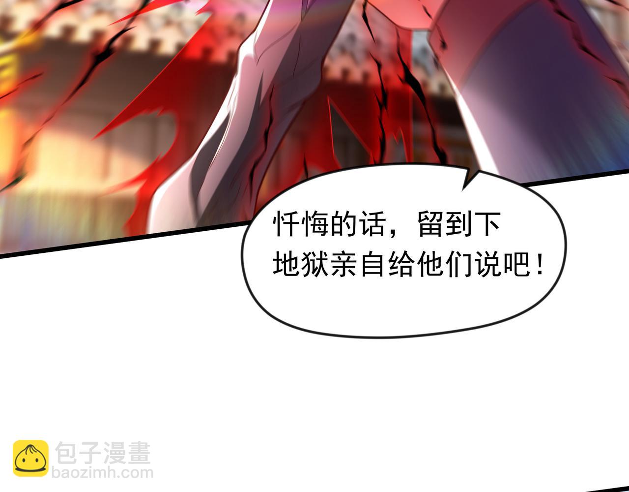 65 功过相抵(1/2)-第65话