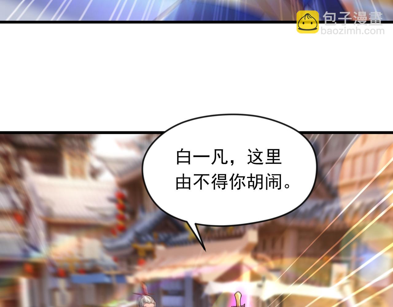 65 功过相抵(1/2)-第65话