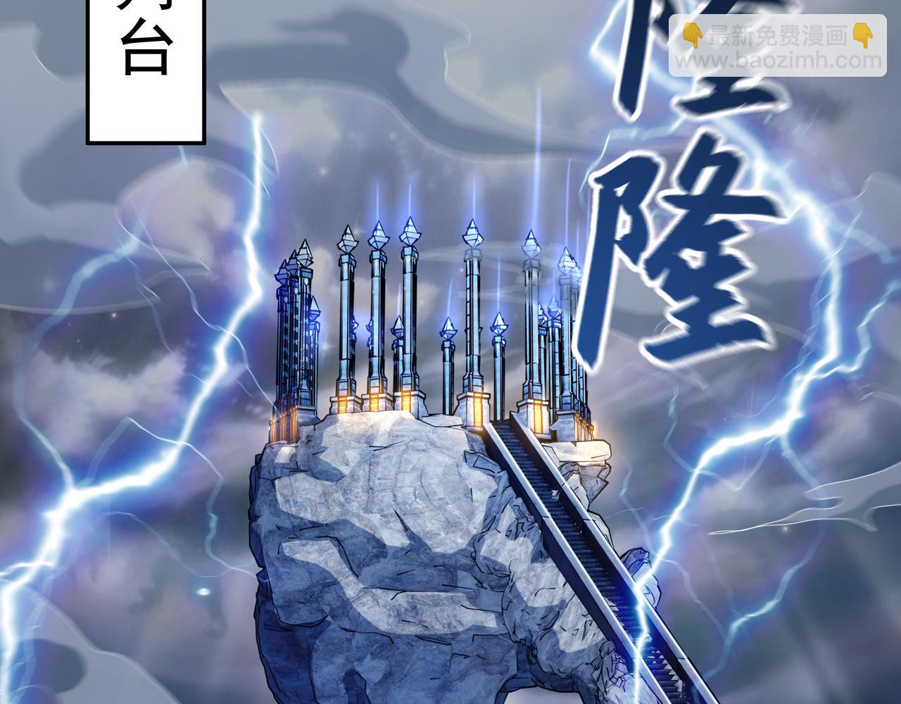 65 功过相抵(1/2)-第65话