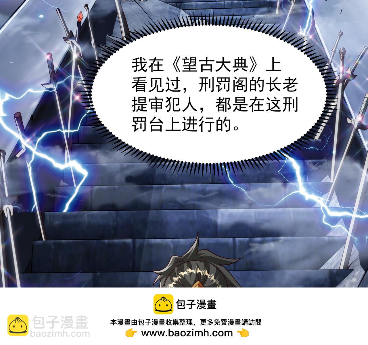 65 功过相抵(1/2)-第65话