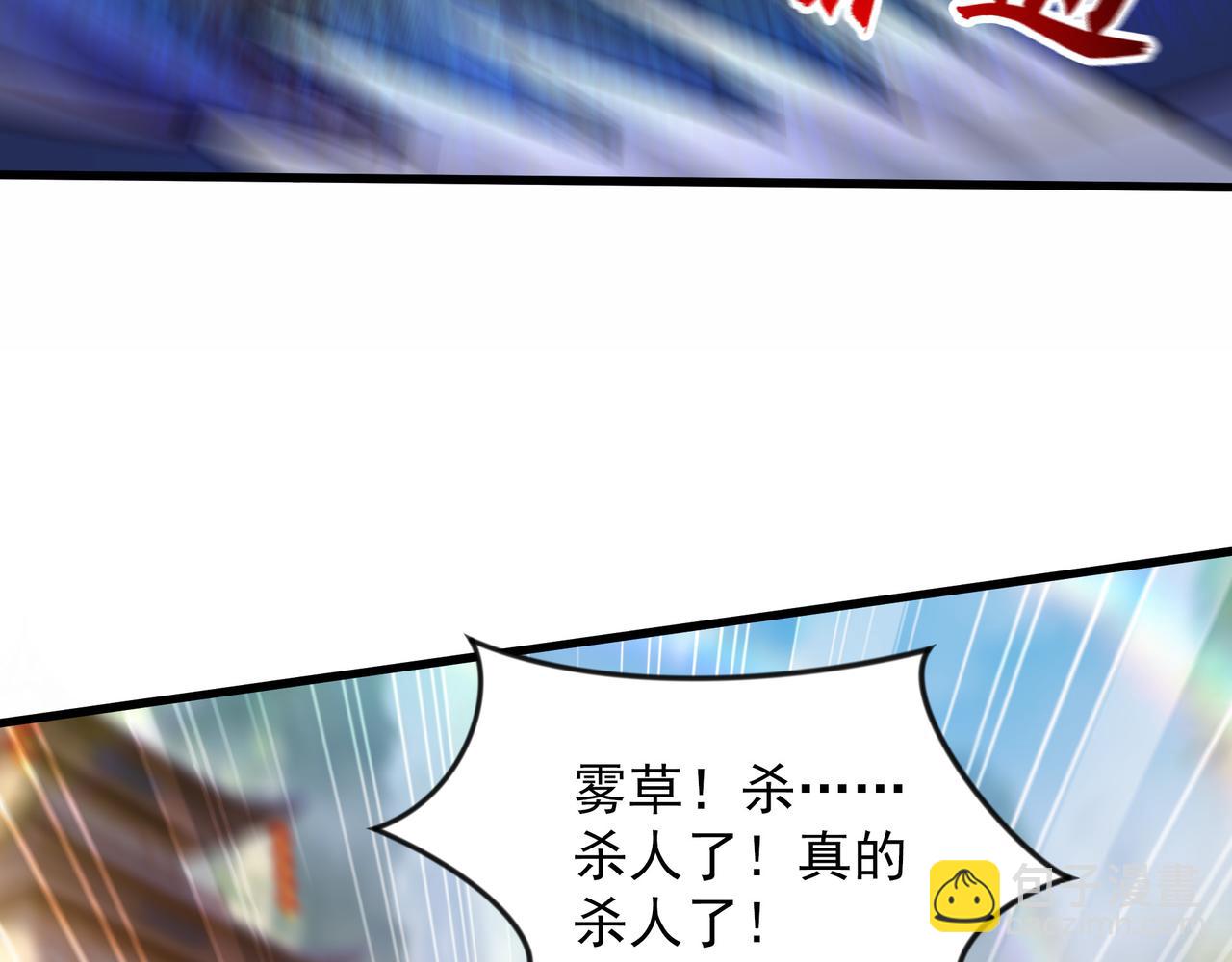 65 功过相抵(1/2)-第65话