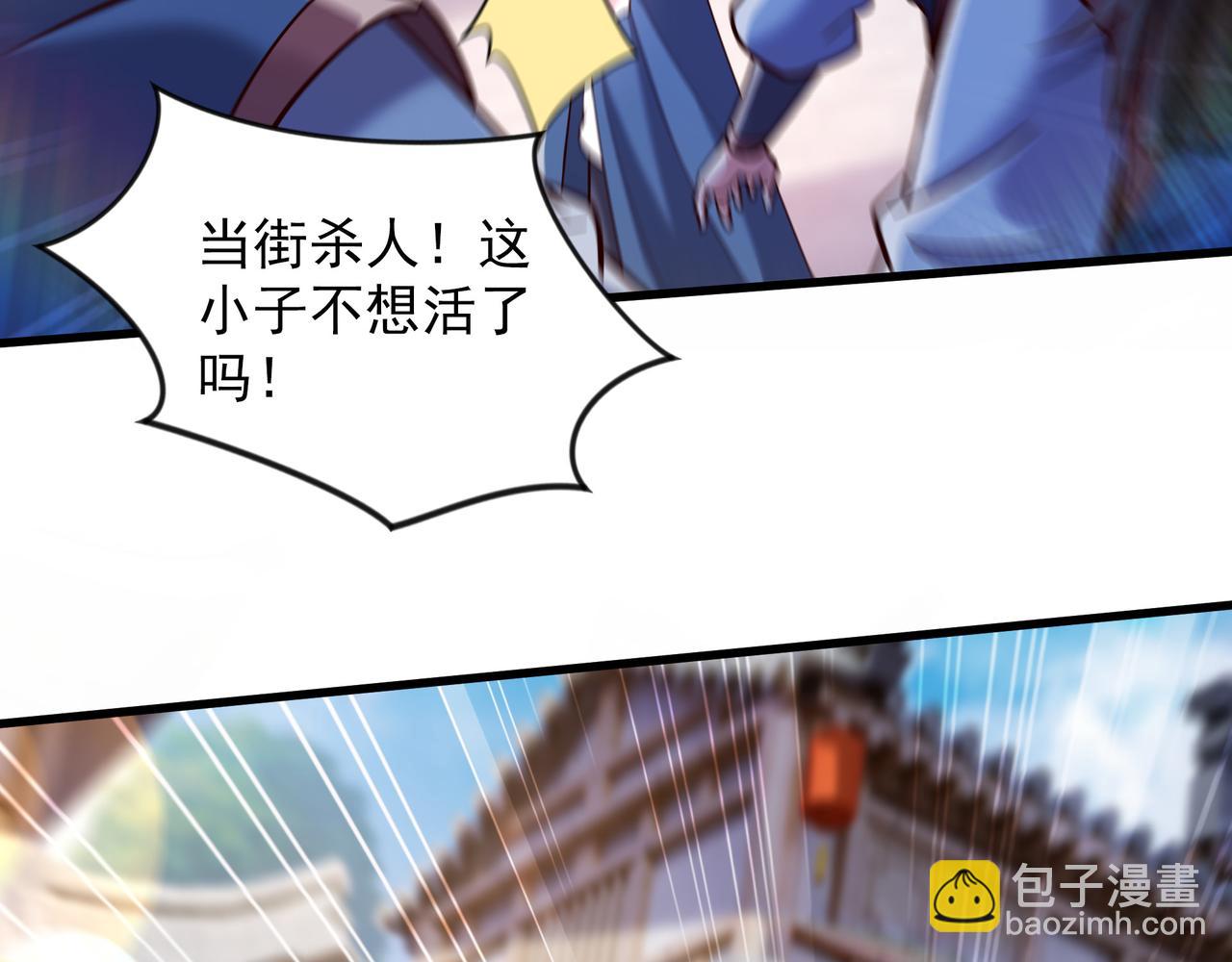 65 功过相抵(1/2)-第65话