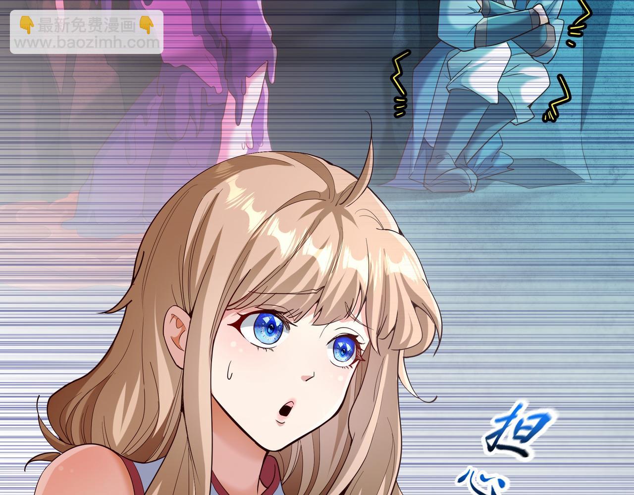 69 外门比武大会？(1/2)-第69话