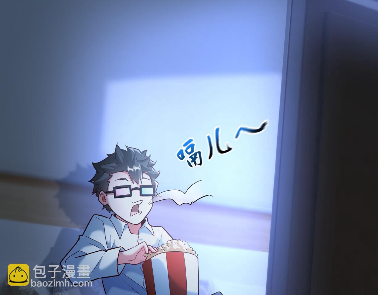 69 外门比武大会？(1/2)-第69话