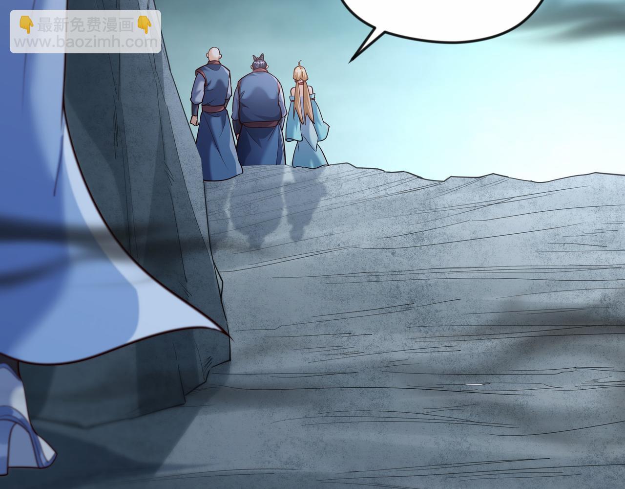 69 外门比武大会？(1/2)-第69话