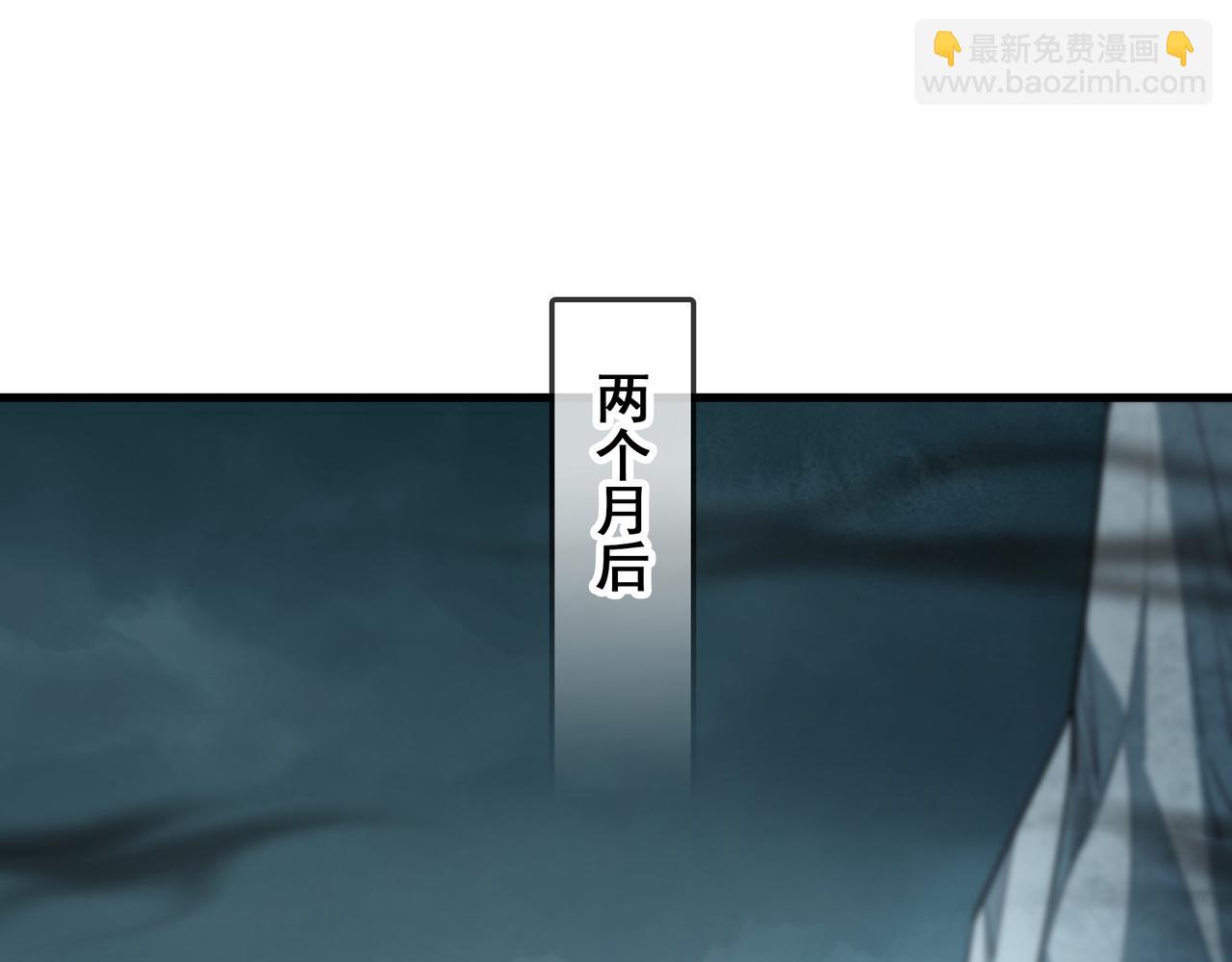 69 外门比武大会？(1/2)-第69话