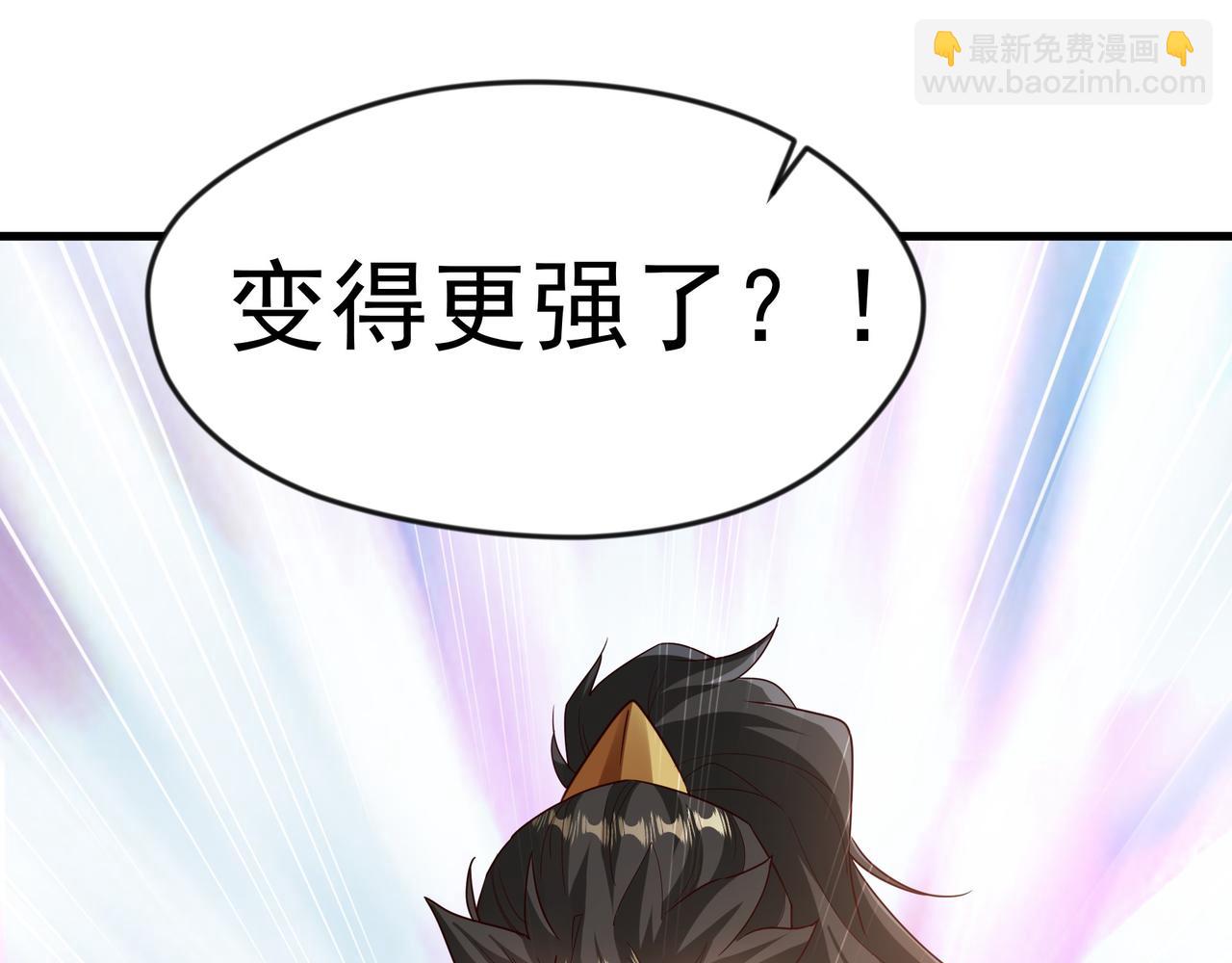 69 外门比武大会？(1/2)-第69话