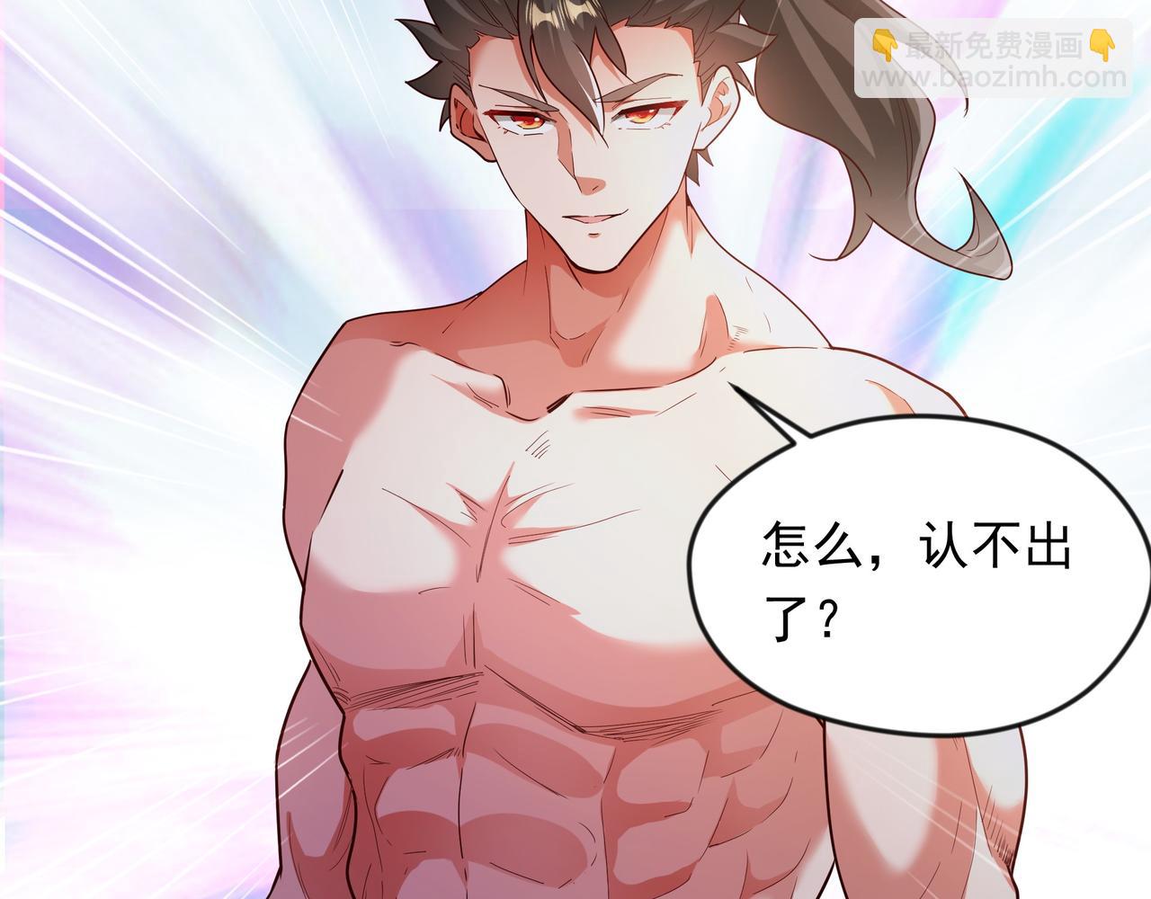 69 外门比武大会？(1/2)-第69话