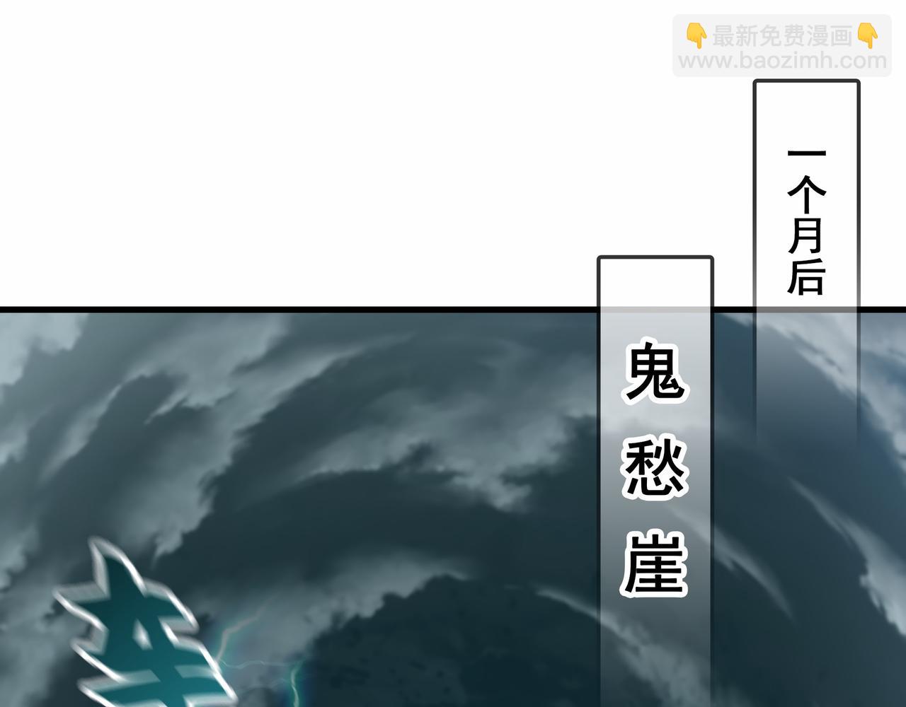 69 外门比武大会？(1/2)-第69话