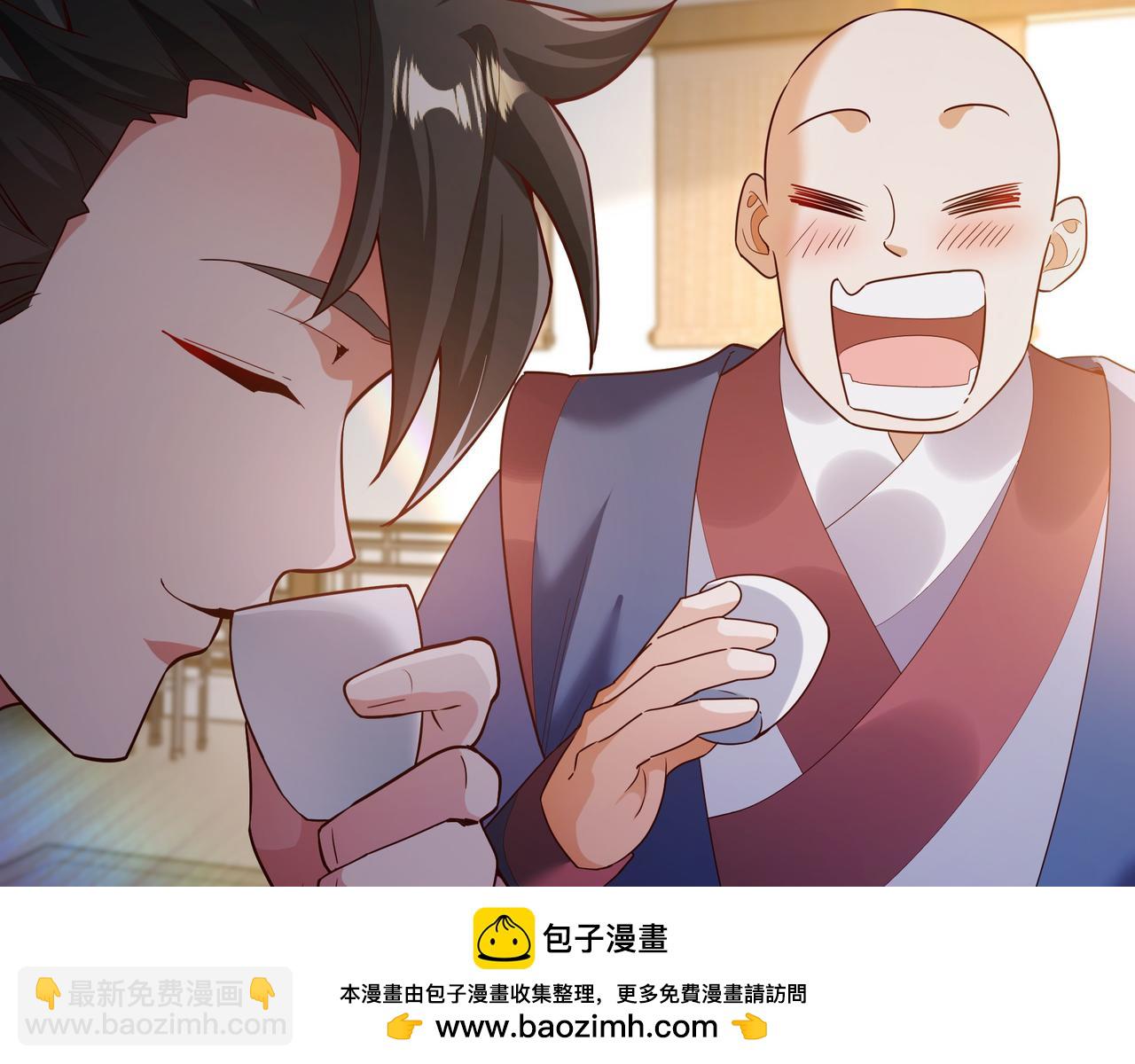 69 外门比武大会？(1/2)-第69话