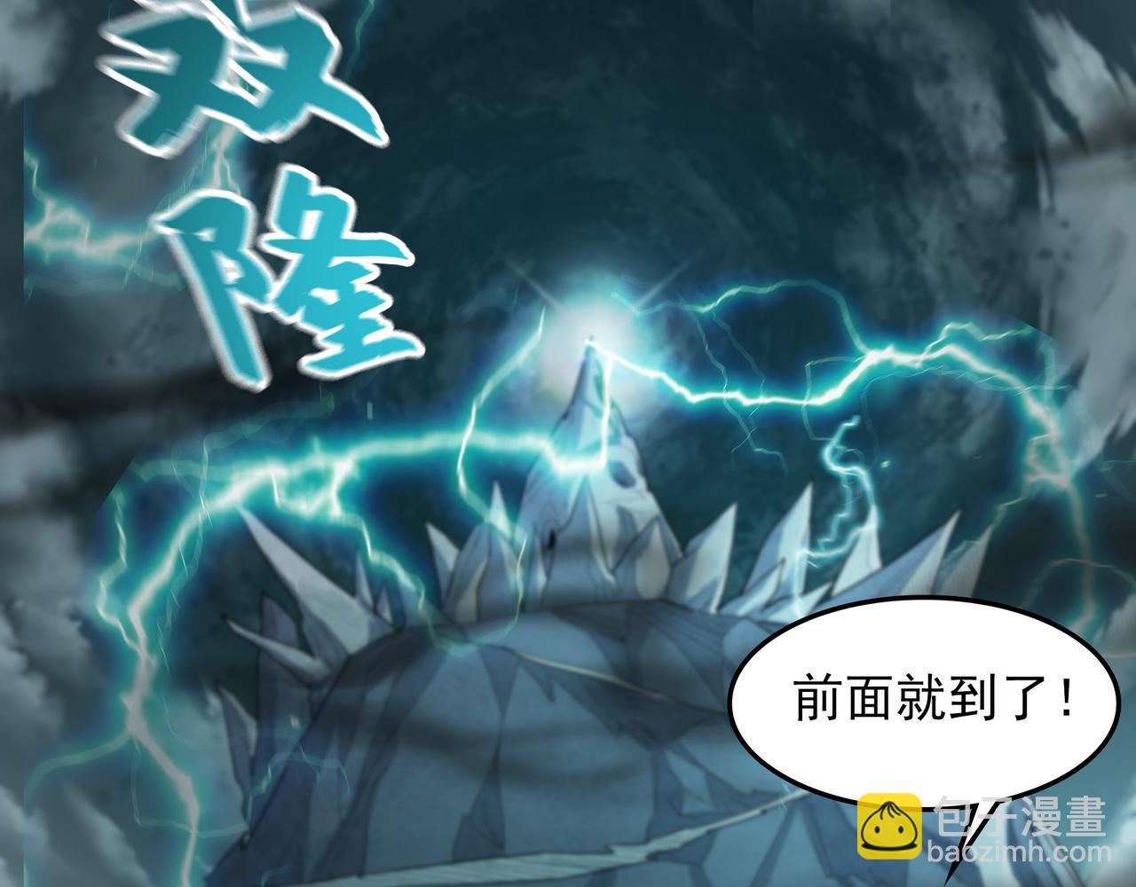 69 外门比武大会？(1/2)-第69话