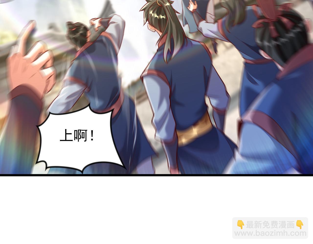 73 碎金指(1/2)-第73话