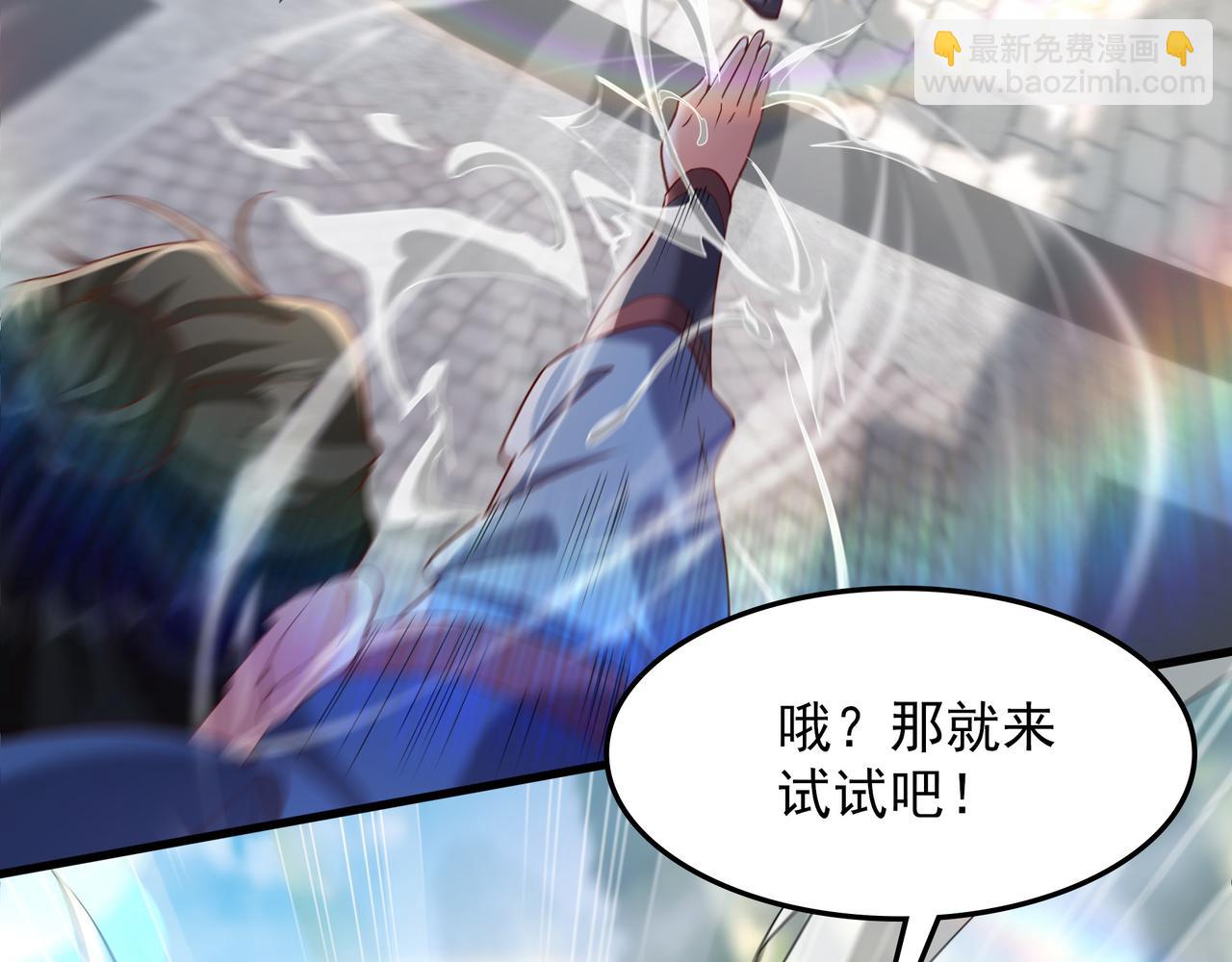 73 碎金指(1/2)-第73话