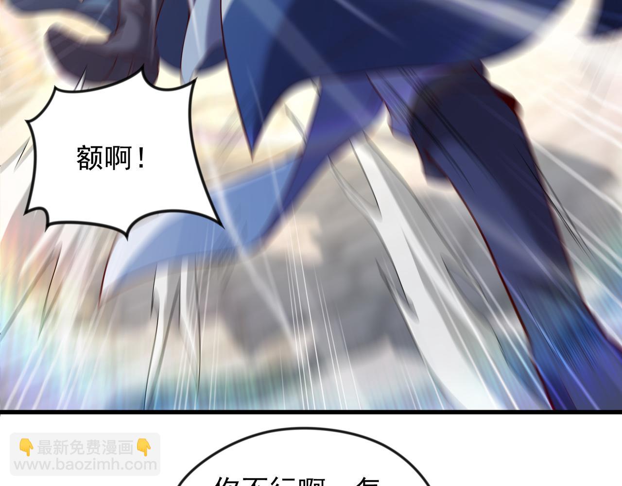 73 碎金指(1/2)-第73话