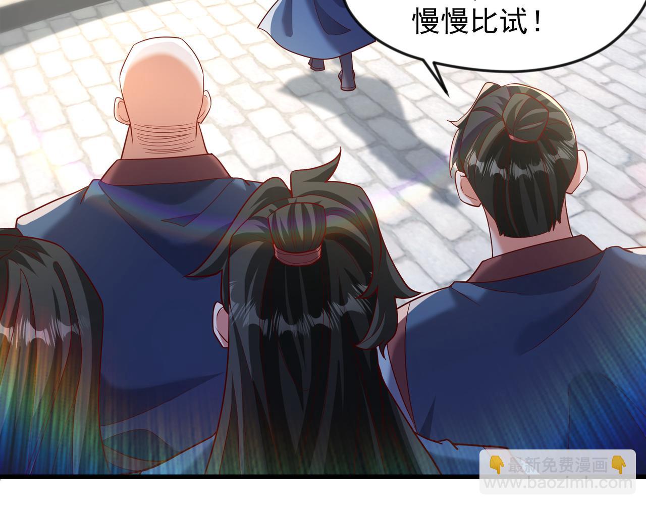 73 碎金指(1/2)-第73话