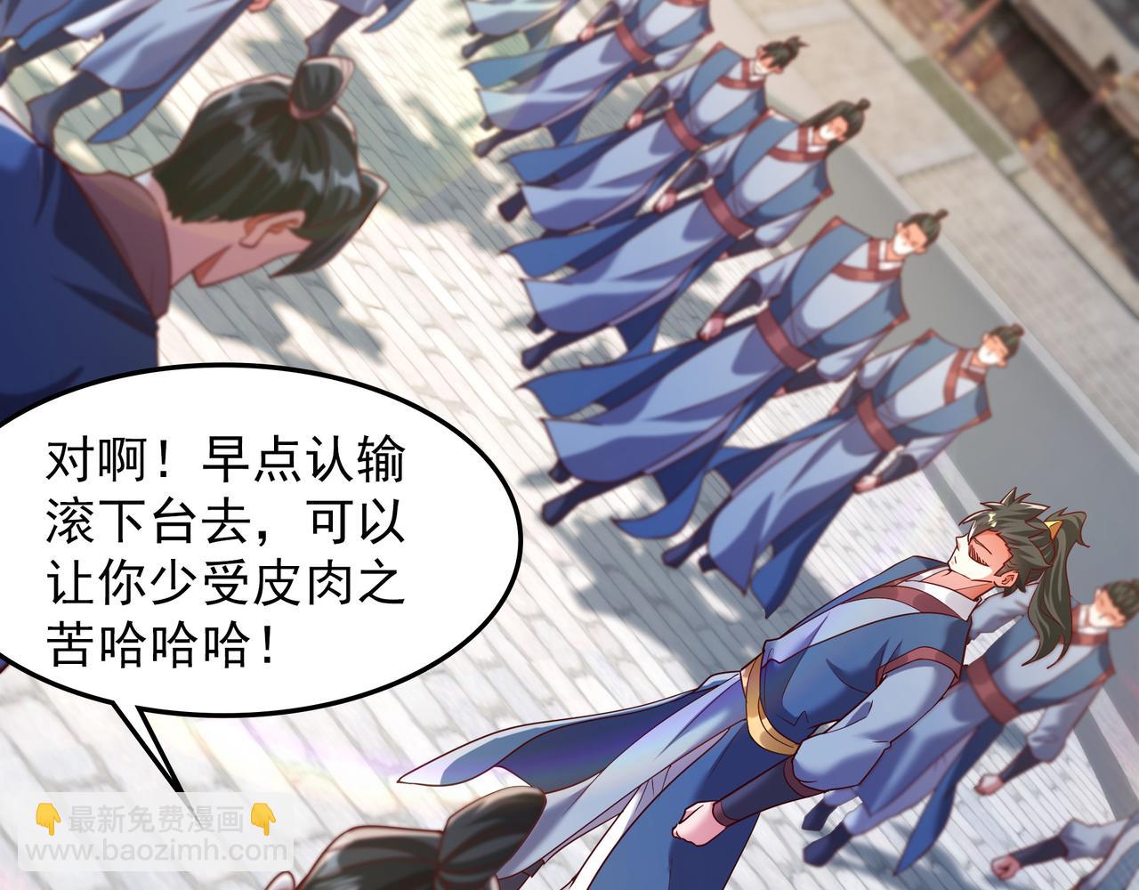 73 碎金指(1/2)-第73话