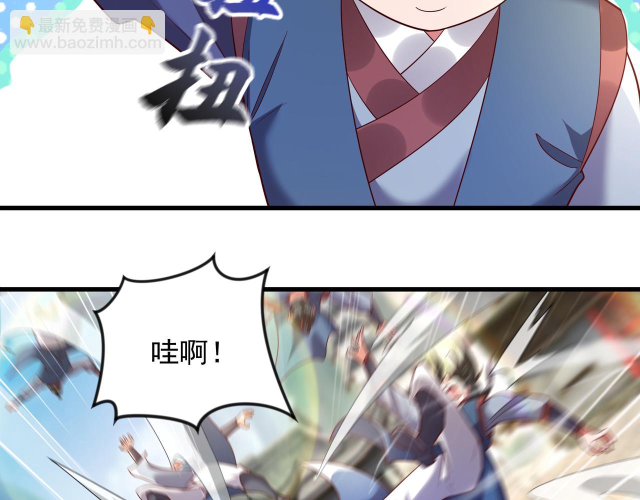 73 碎金指(1/2)-第73话