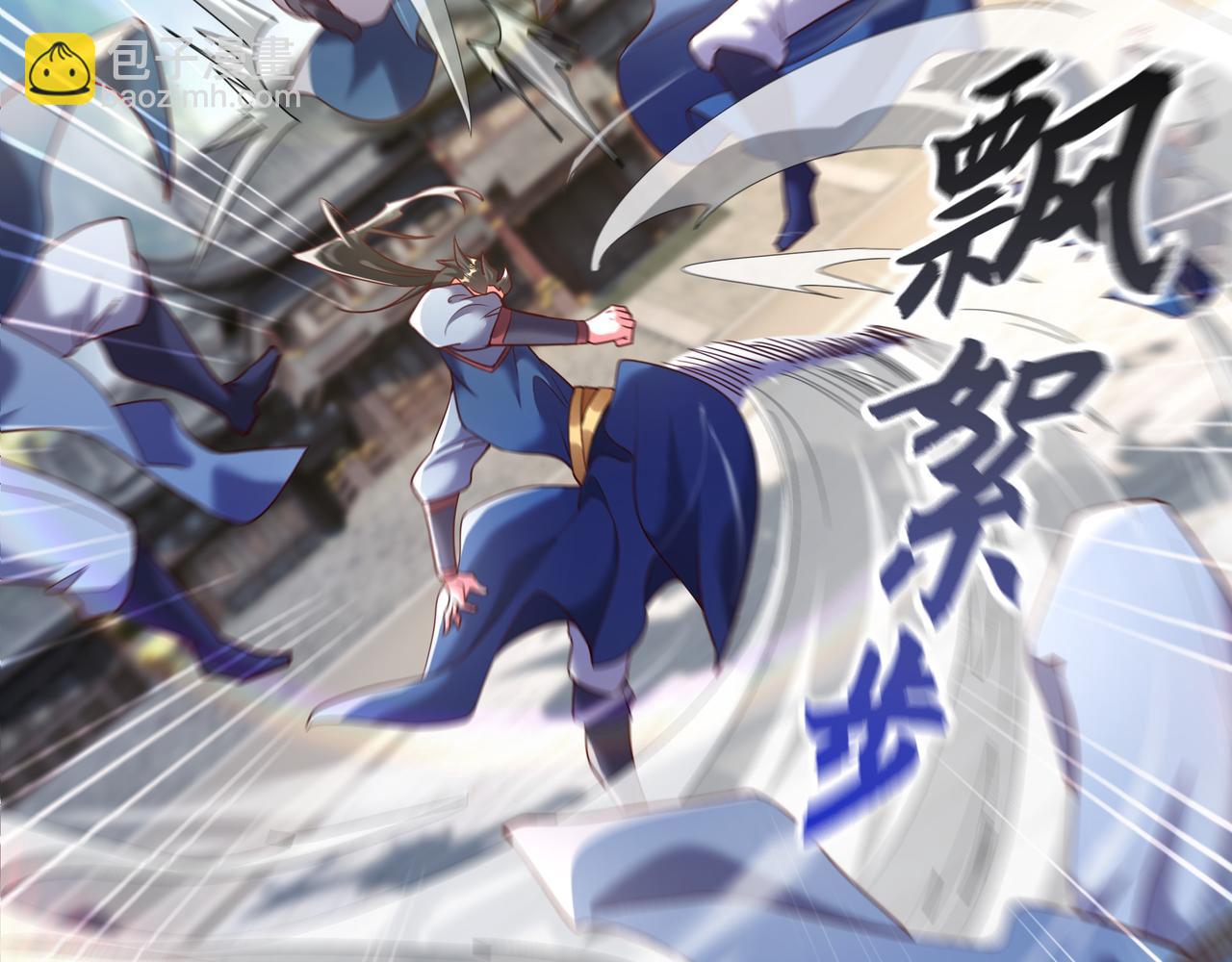 73 碎金指(1/2)-第73话