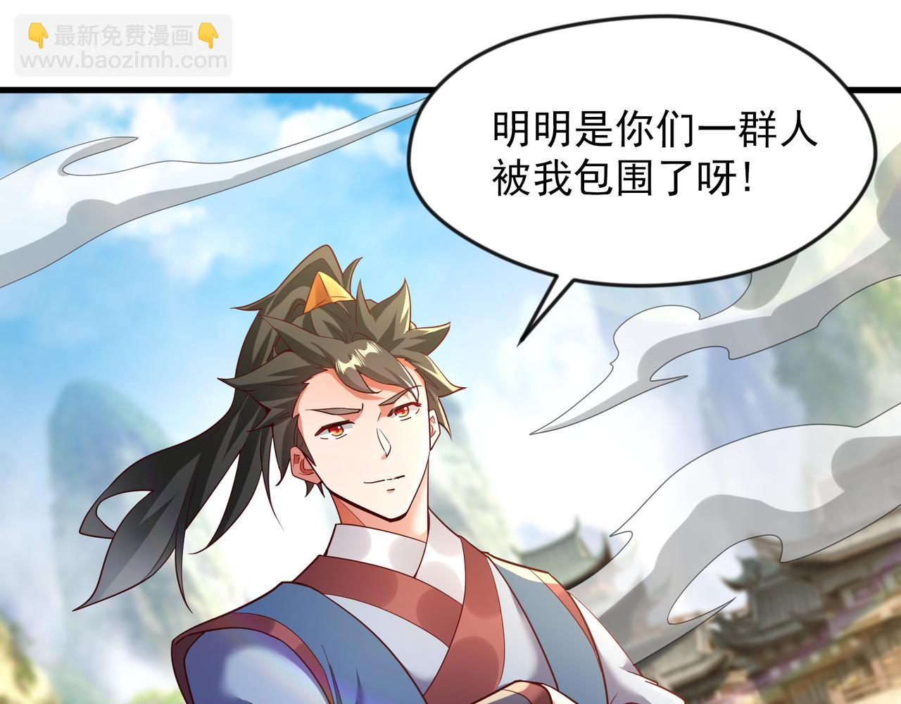 73 碎金指(1/2)-第73话