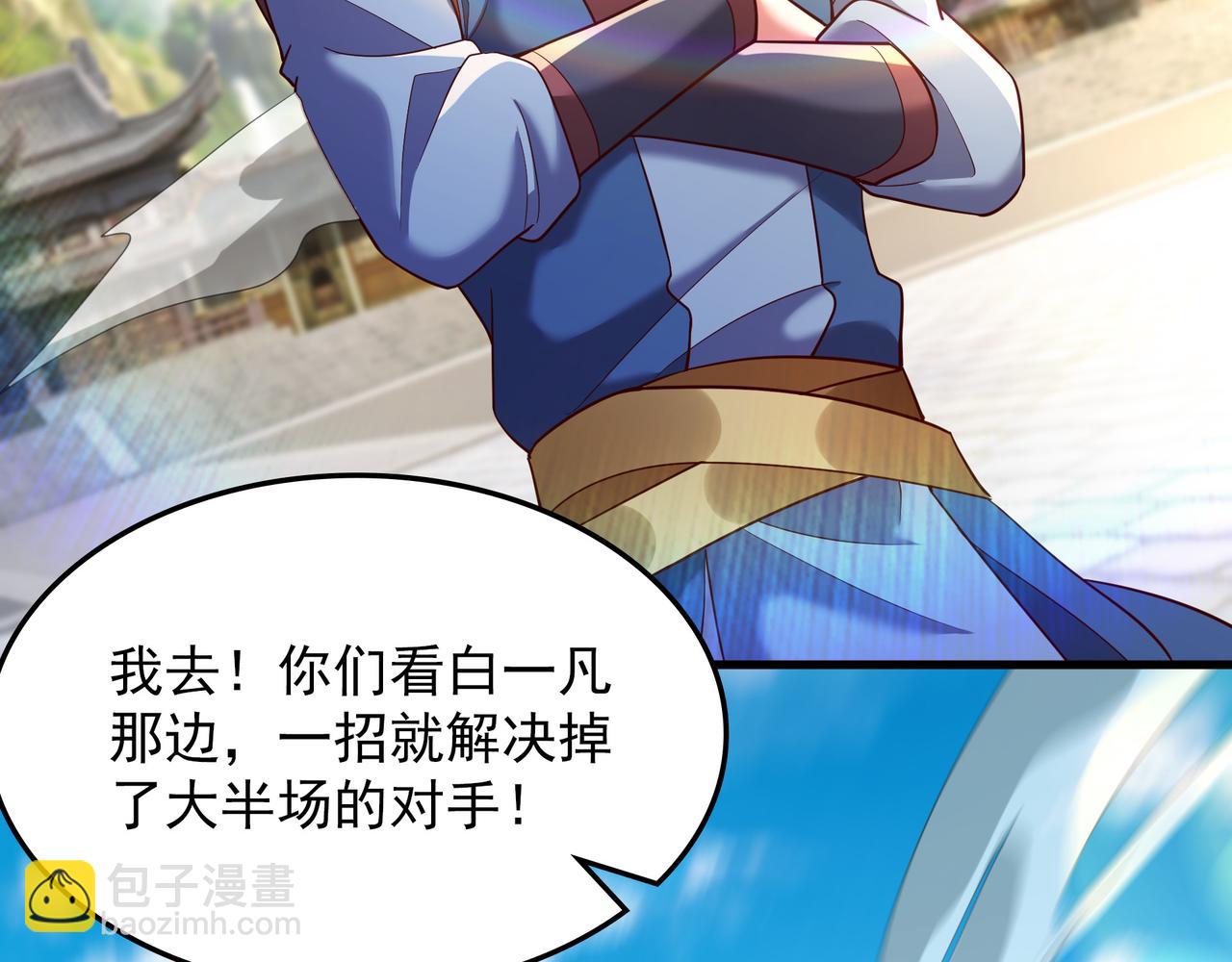 73 碎金指(1/2)-第73话