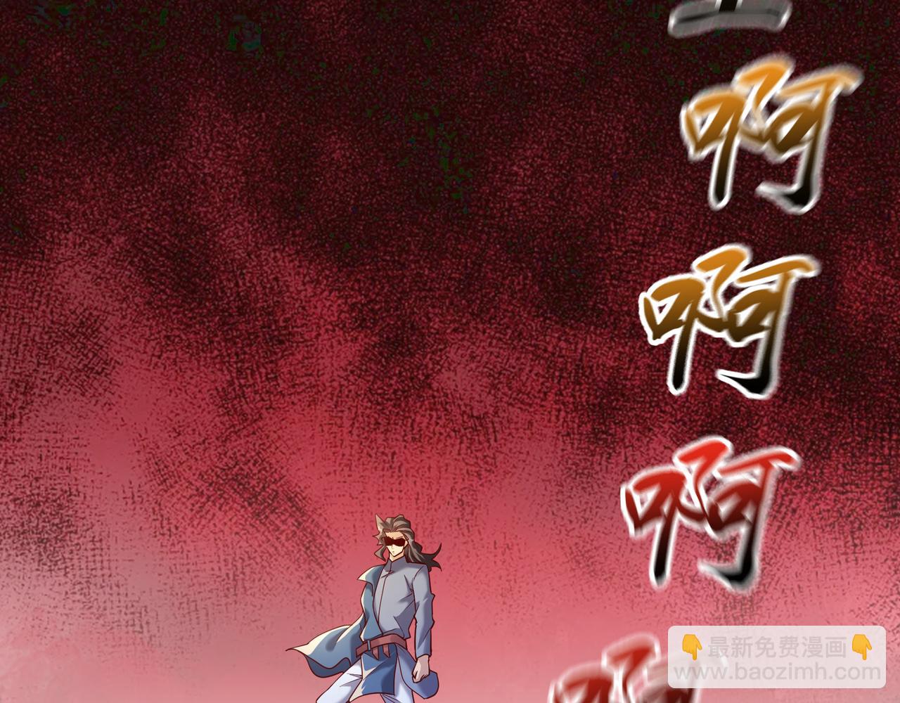 73 碎金指(1/2)-第73话