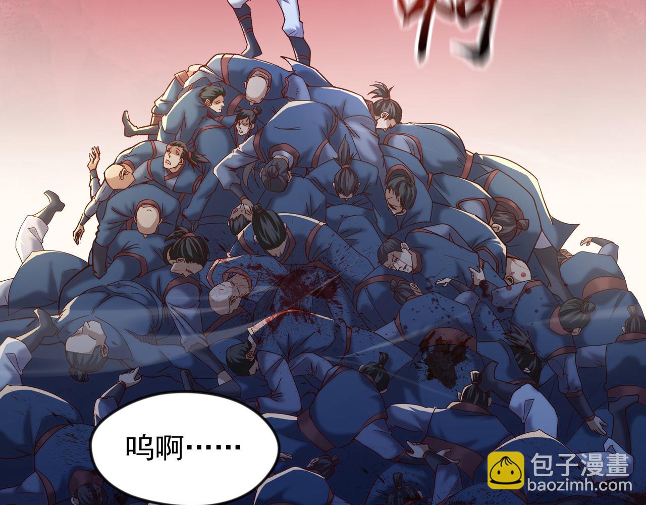 73 碎金指(1/2)-第73话