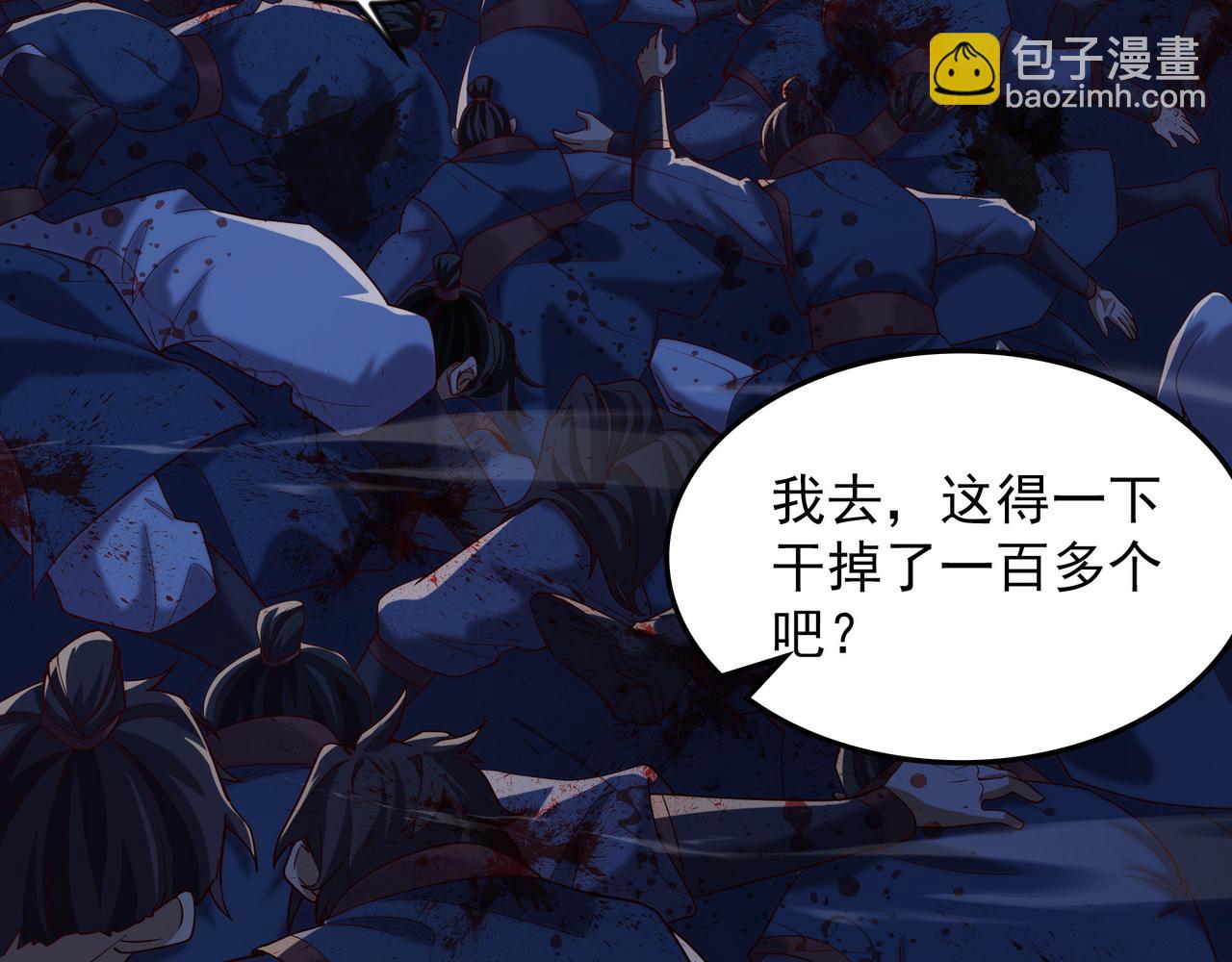 73 碎金指(1/2)-第73话