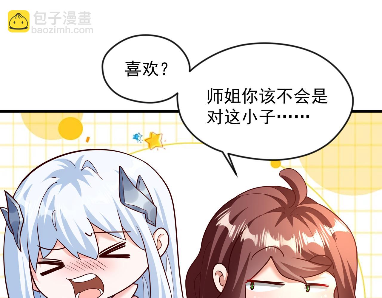 73 碎金指(1/2)-第73话