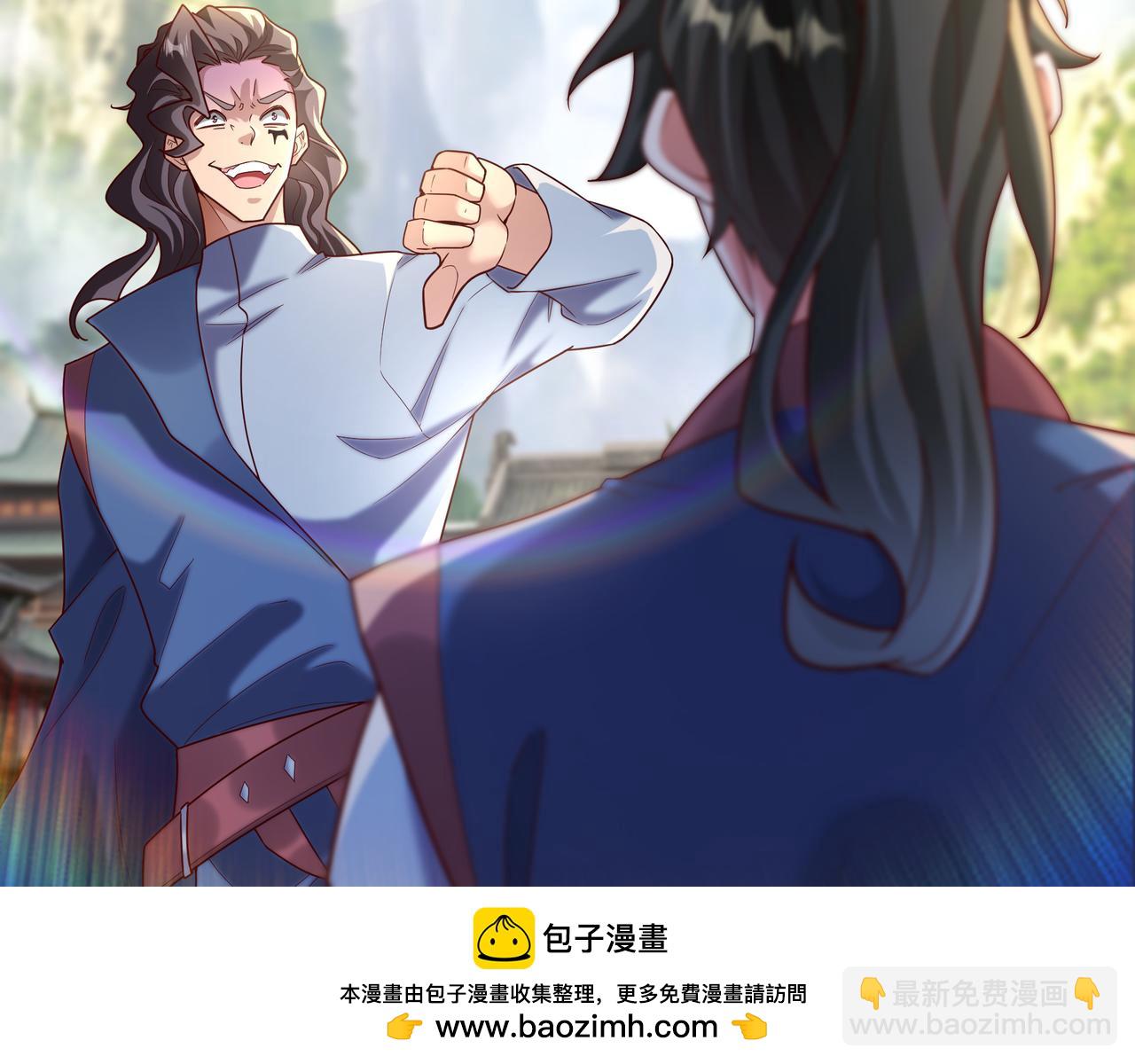 73 碎金指(1/2)-第73话