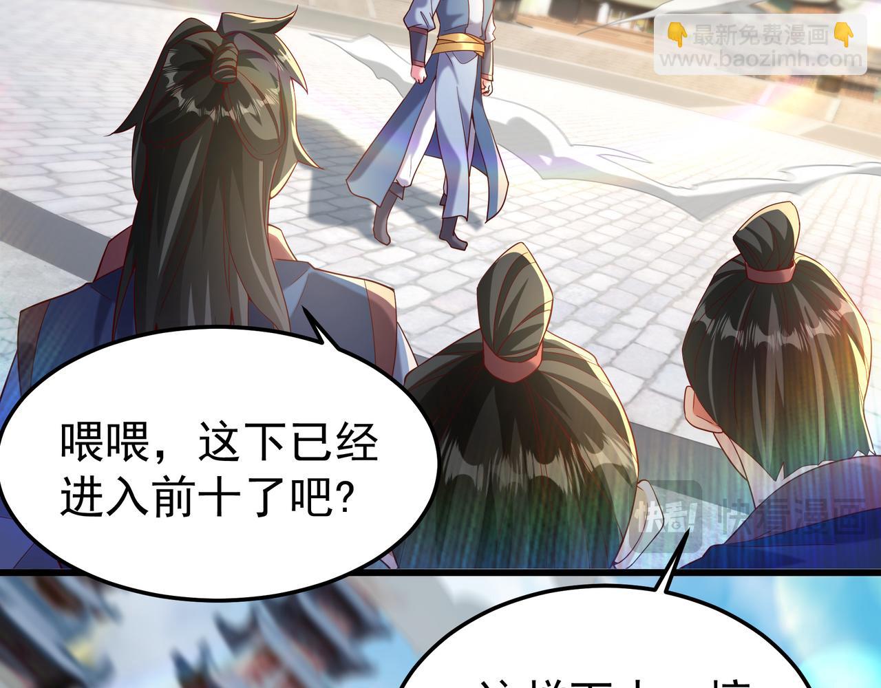 75 我替你杀人你就这点诚意？(1/2)-第75话