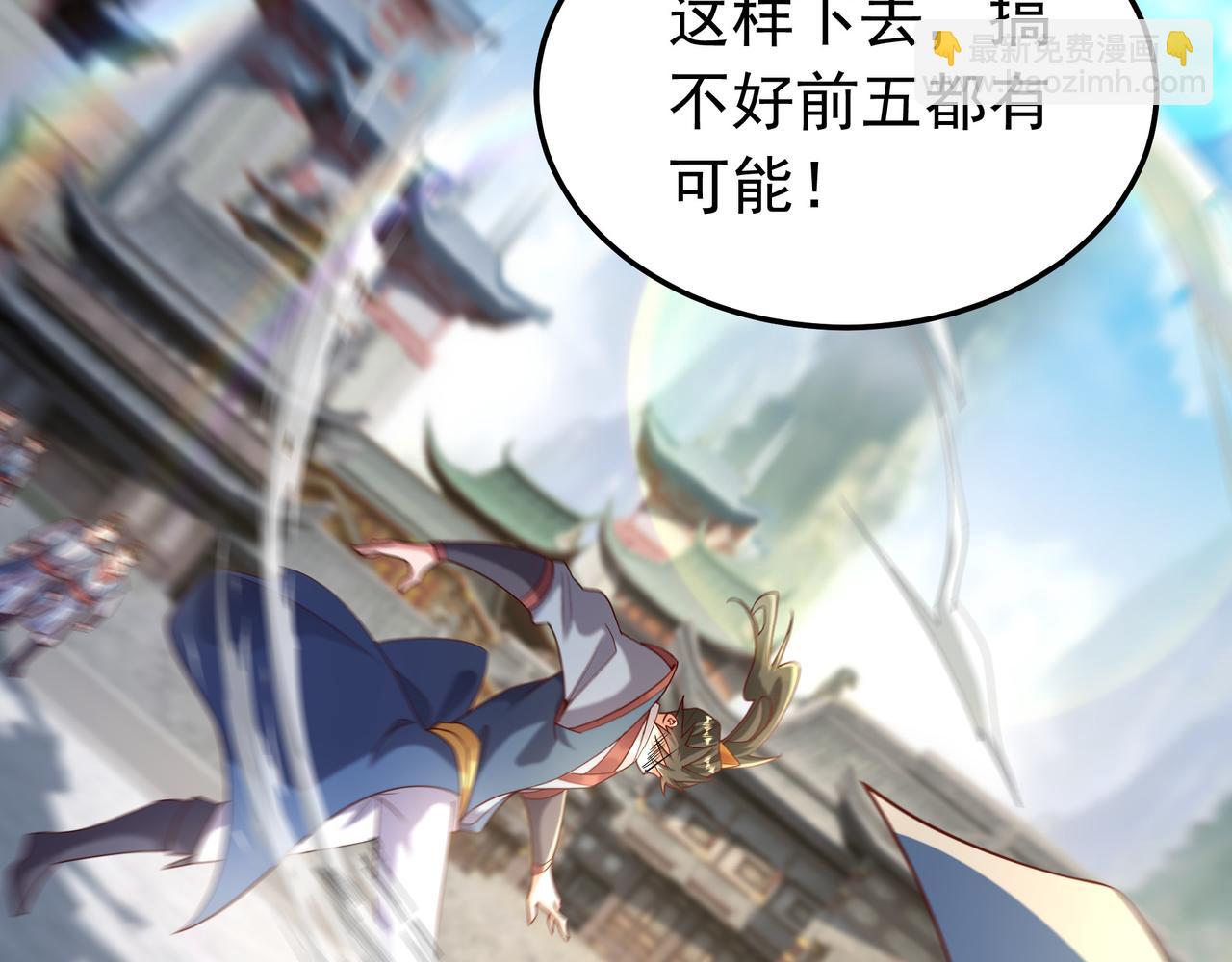 75 我替你杀人你就这点诚意？(1/2)-第75话