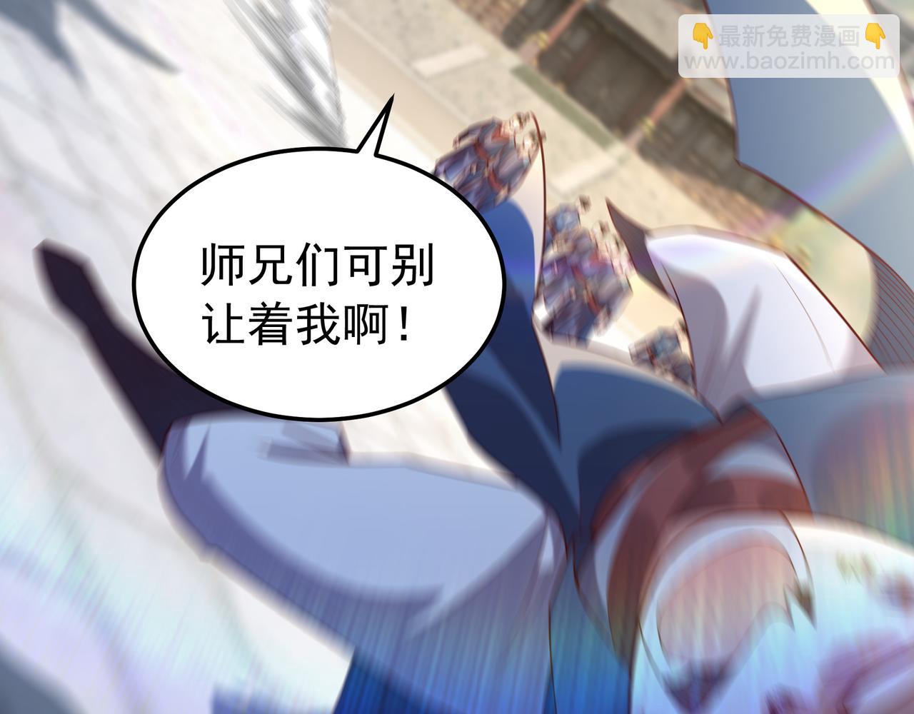 75 我替你杀人你就这点诚意？(1/2)-第75话