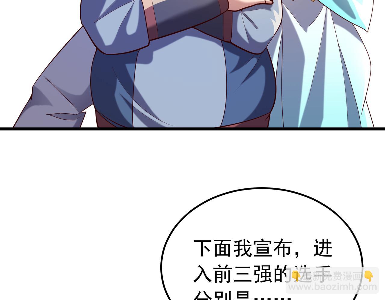 75 我替你杀人你就这点诚意？(1/2)-第75话