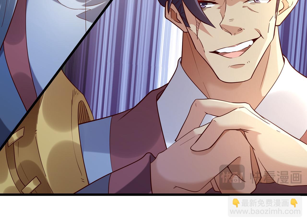 75 我替你杀人你就这点诚意？(1/2)-第75话