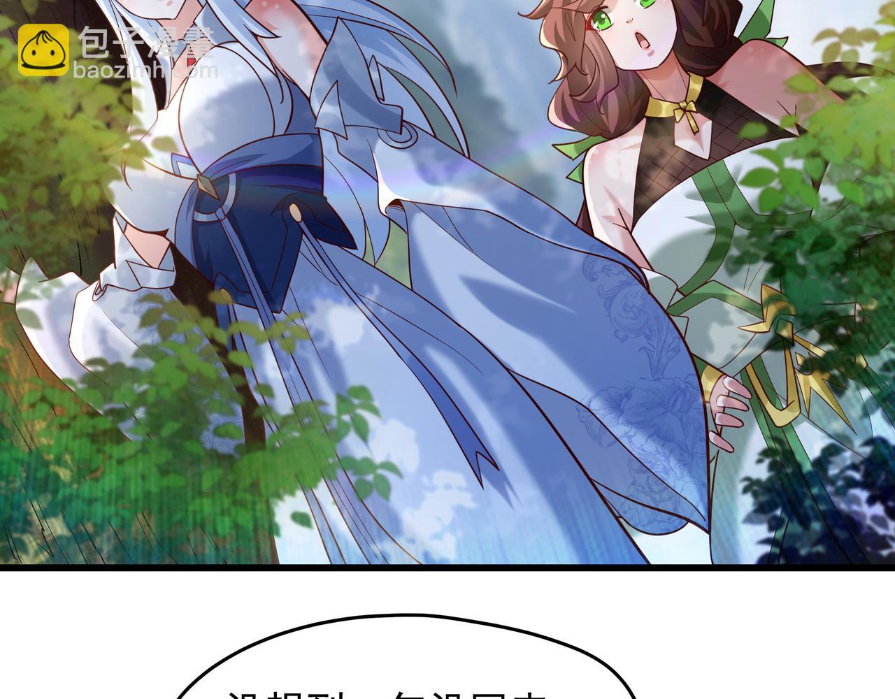 75 我替你杀人你就这点诚意？(1/2)-第75话