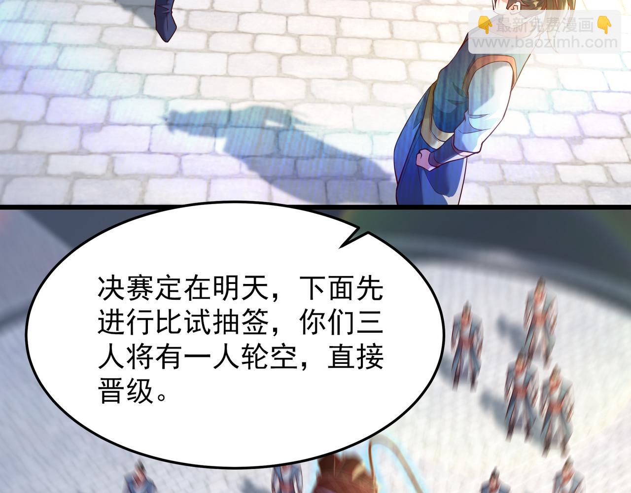 75 我替你杀人你就这点诚意？(1/2)-第75话