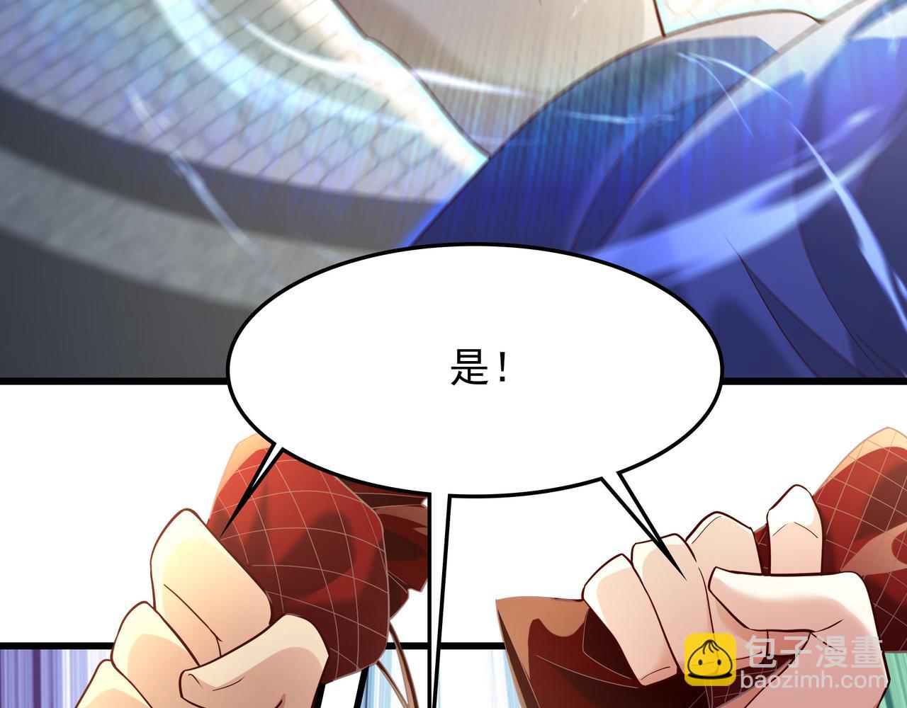 75 我替你杀人你就这点诚意？(1/2)-第75话