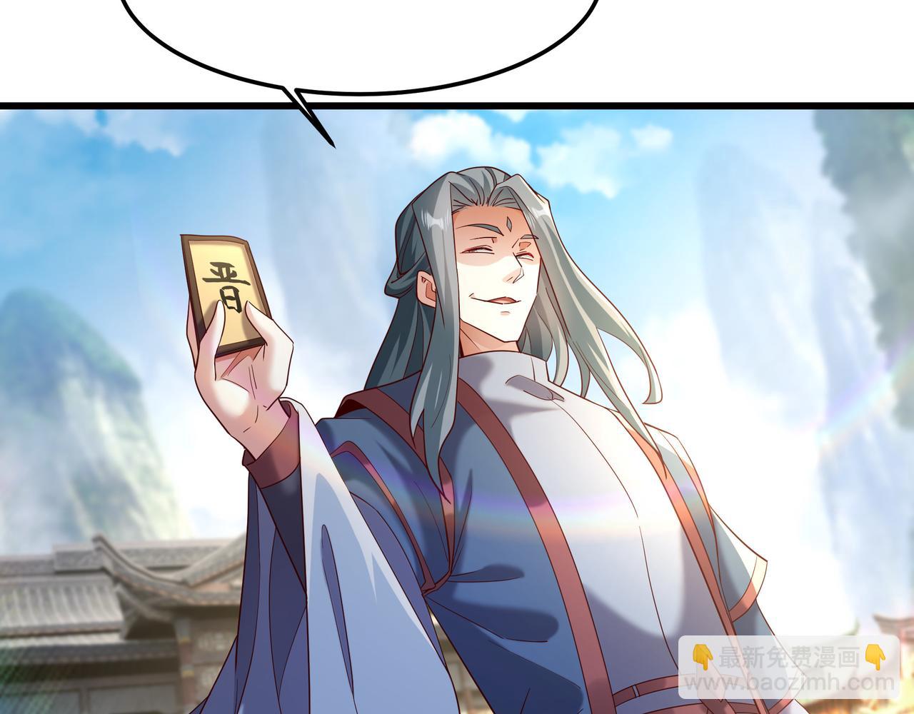 75 我替你杀人你就这点诚意？(1/2)-第75话