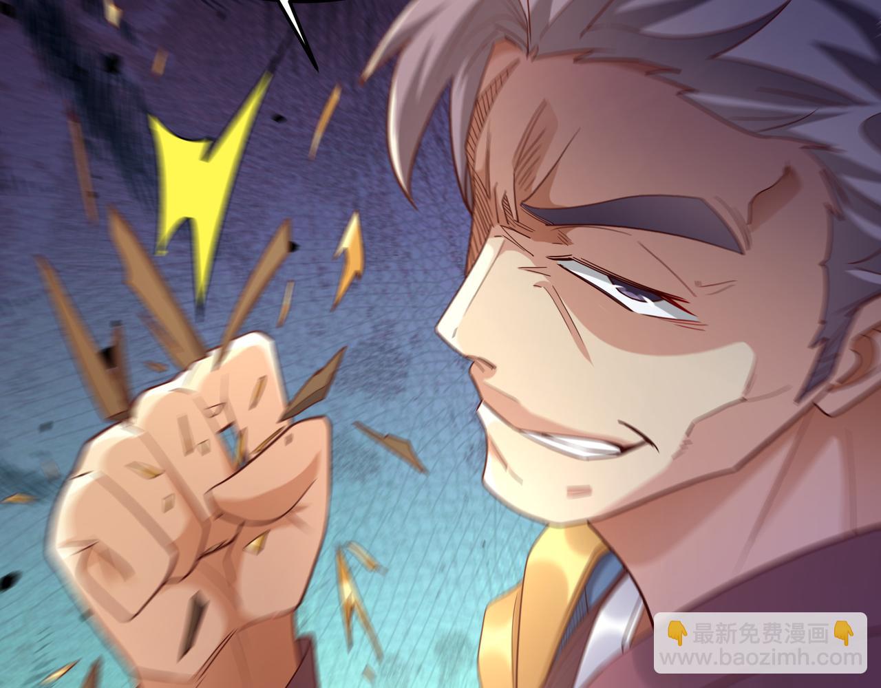 75 我替你杀人你就这点诚意？(1/2)-第75话