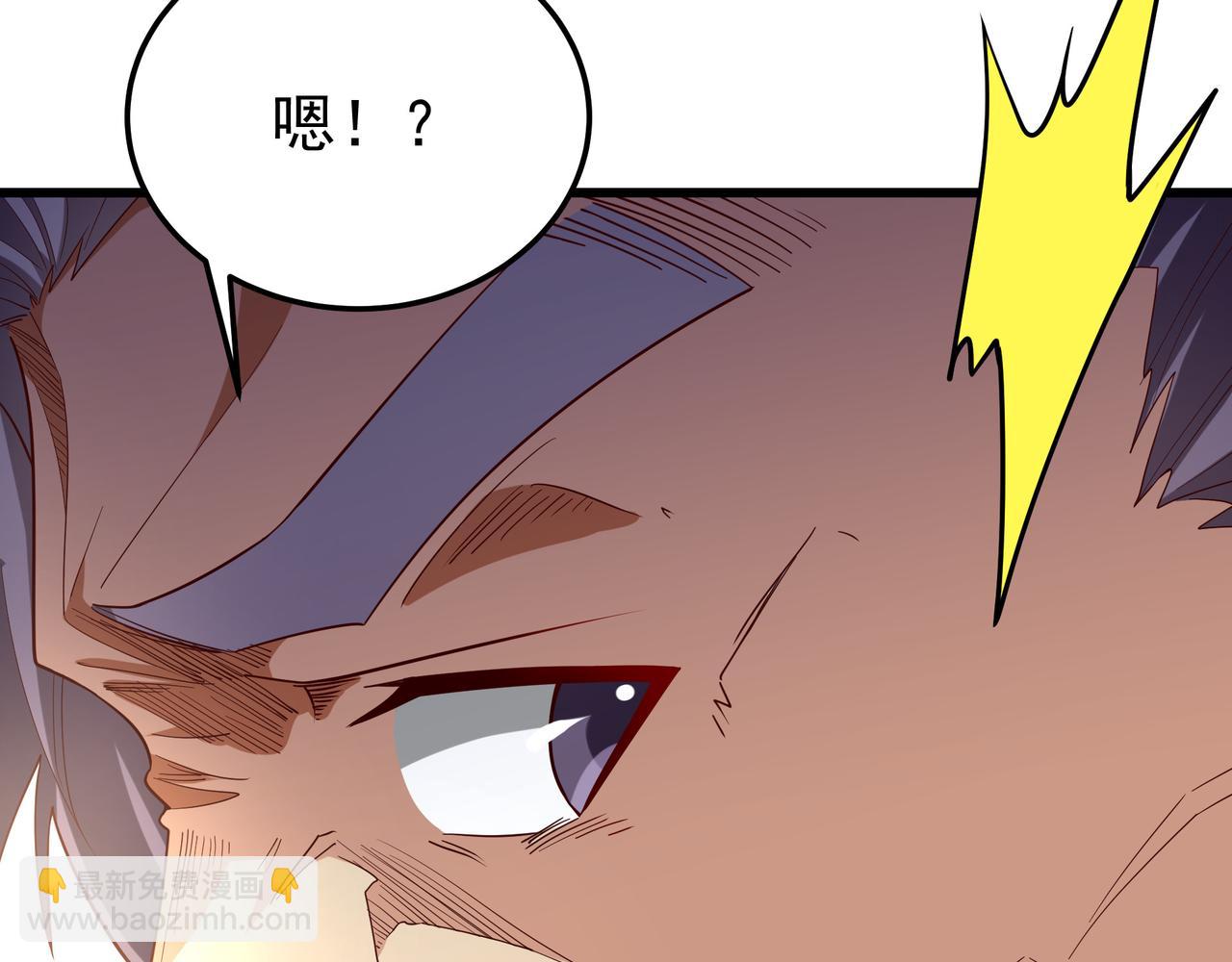 75 我替你杀人你就这点诚意？(1/2)-第75话