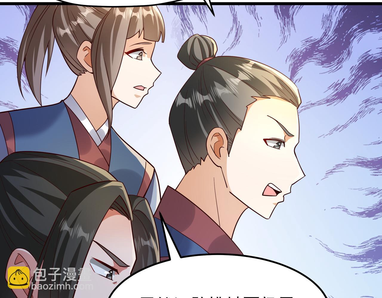 75 我替你杀人你就这点诚意？(1/2)-第75话