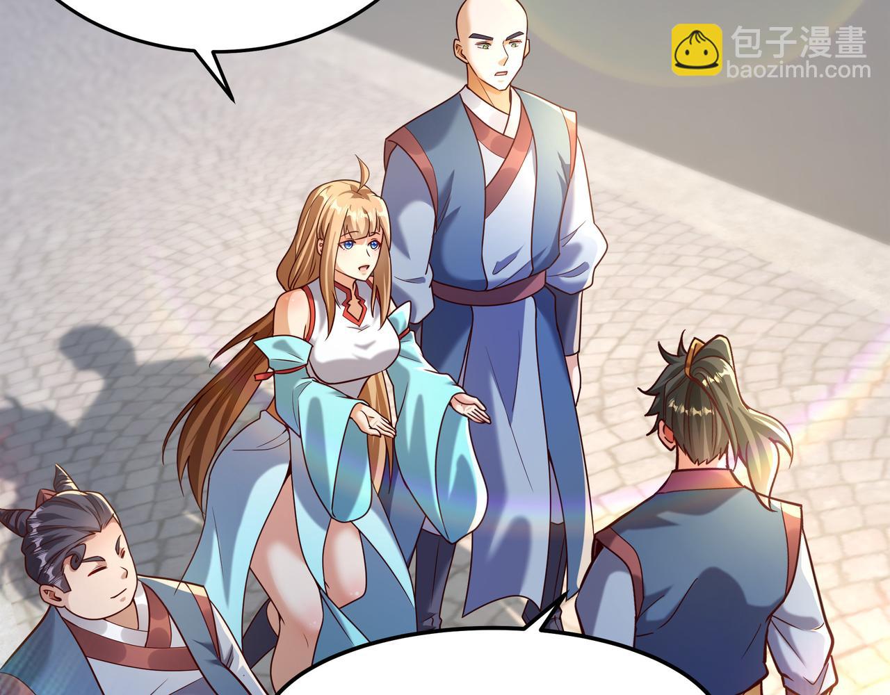 75 我替你杀人你就这点诚意？(1/2)-第75话