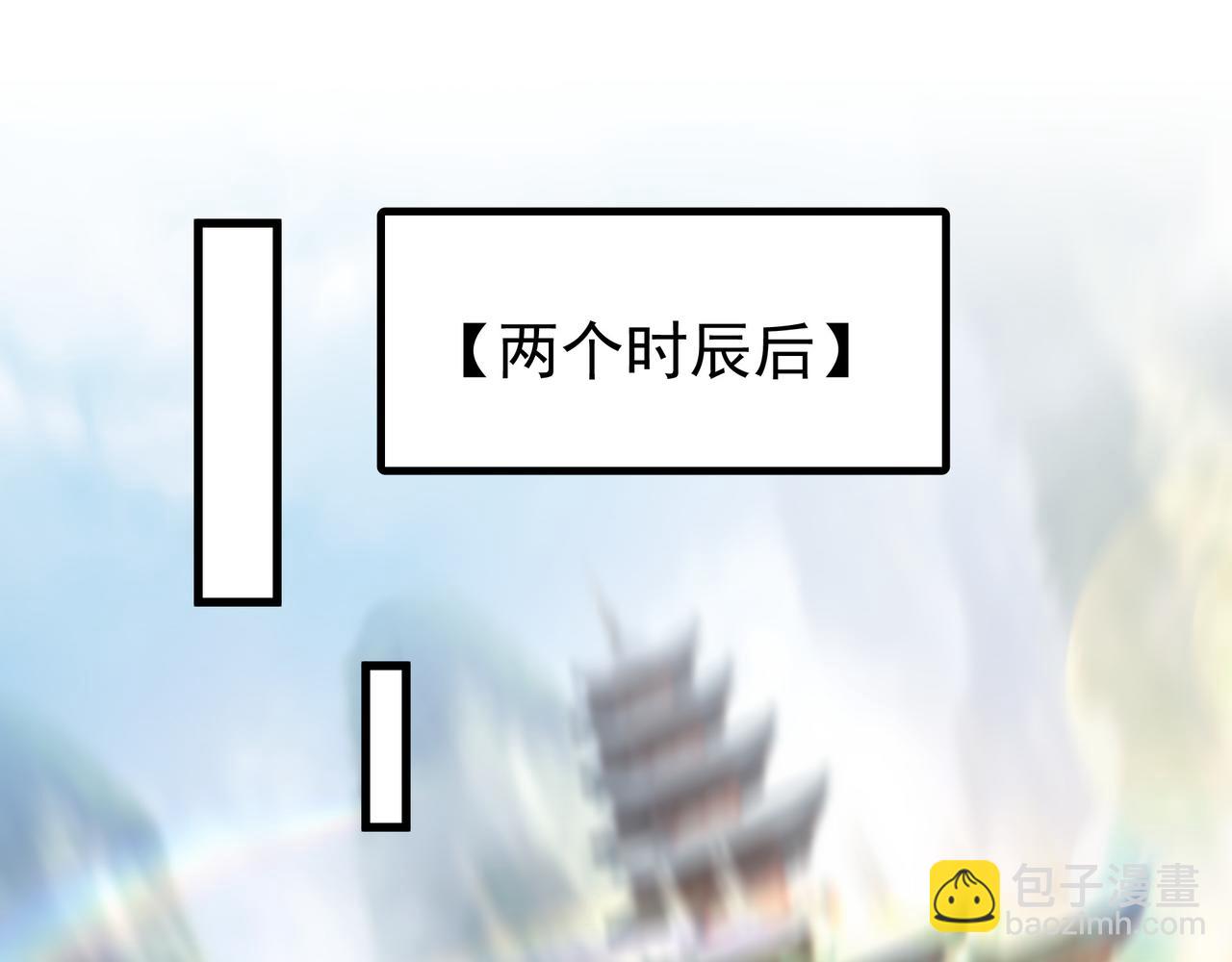 75 我替你杀人你就这点诚意？(1/2)-第75话