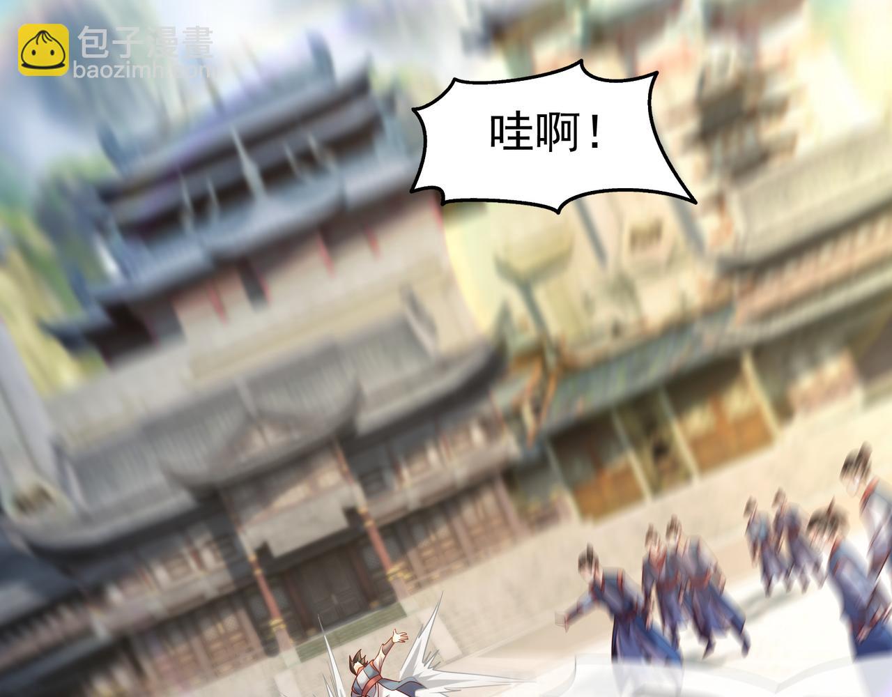 75 我替你杀人你就这点诚意？(1/2)-第75话