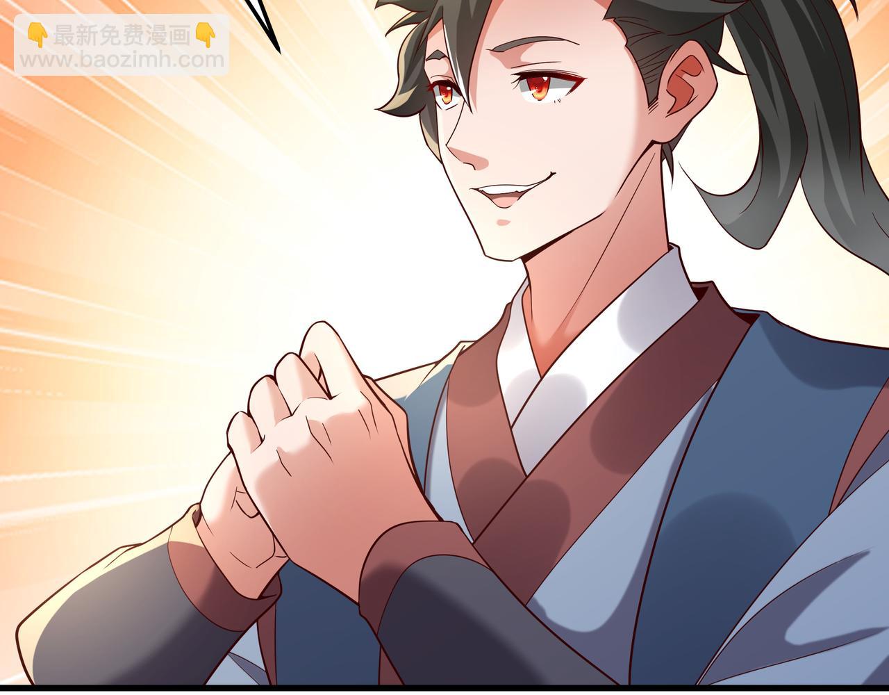 75 我替你杀人你就这点诚意？(1/2)-第75话