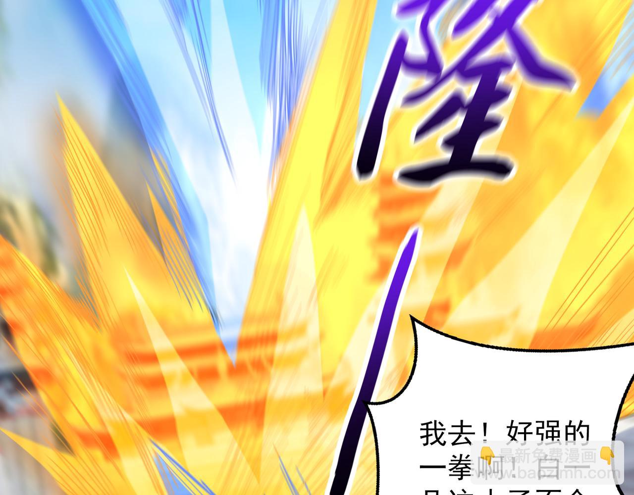 77 谁的拳头更硬！(1/2)-第77话