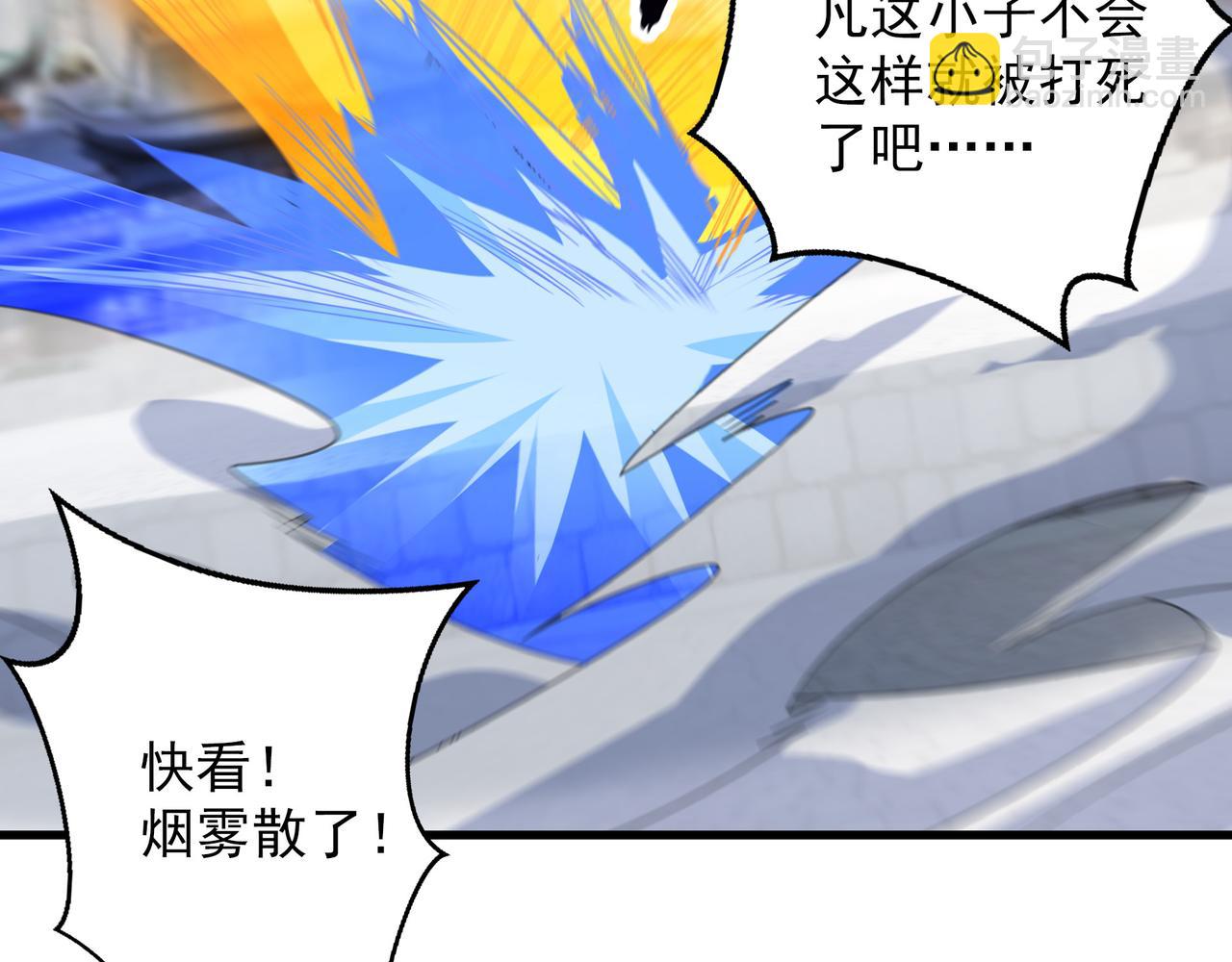 77 谁的拳头更硬！(1/2)-第77话