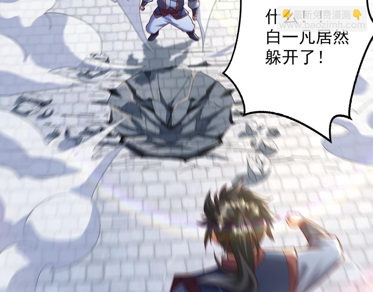 77 谁的拳头更硬！(1/2)-第77话